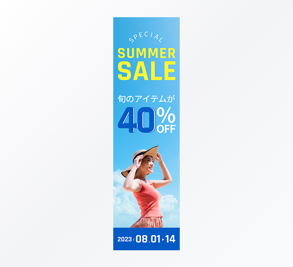 summersalebanner