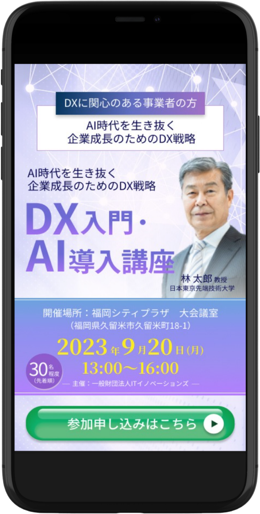 dx