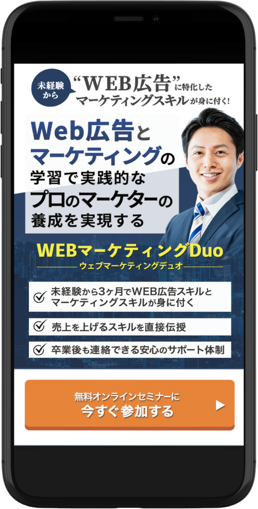 web