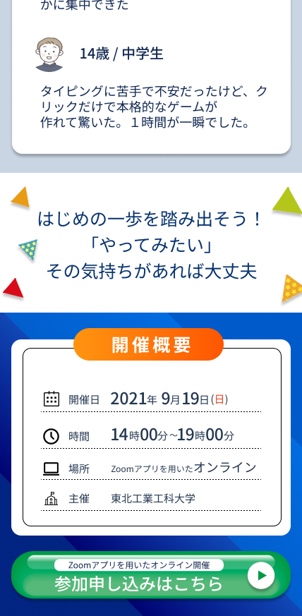 programingsp lppp 04