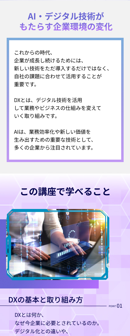 セミナー集客sp＿lp3 01