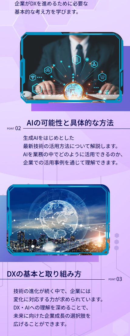 セミナー集客sp＿lp3 02