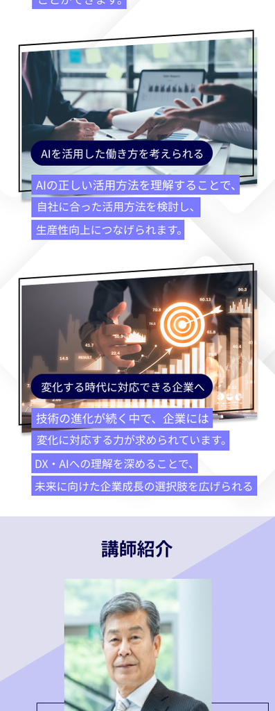 セミナー集客sp＿lp3 04